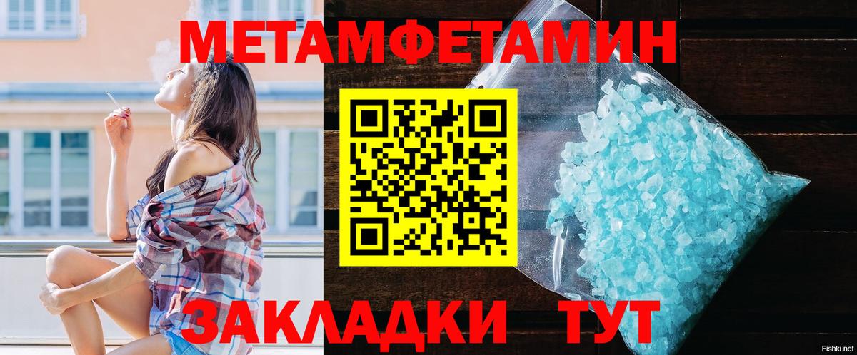 Амфетамин 97% Анжеро-Судженск