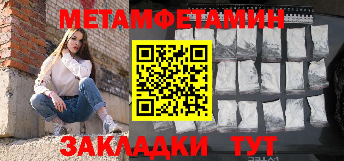 Анжеро-Судженск  АМФЕТАМИН  Вход с VPN  АМФ Premium 