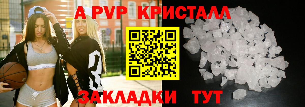 А ПВП СК Анжеро-Судженск