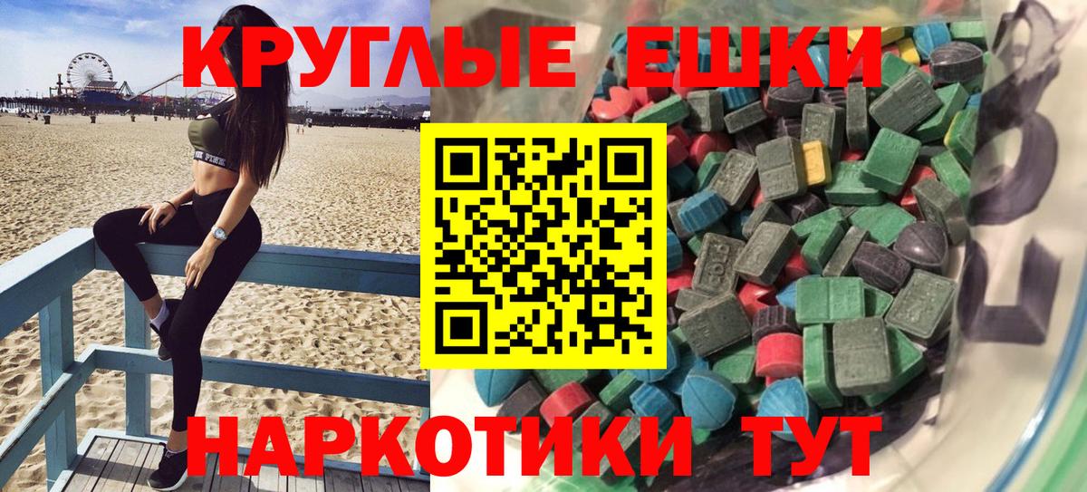 Экстази louis Vuitton  ЭКСТАЗИ  Анжеро-Судженск  купить закладку  Вход с VPN 