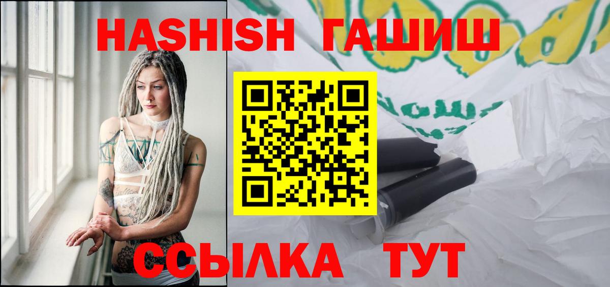 Гашиш Cannabis Анжеро-Судженск