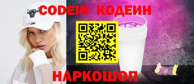 сатива Пыть-Ях