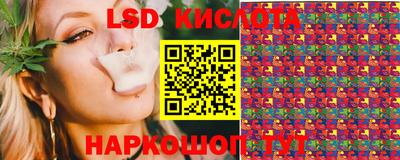 сатива Пыть-Ях