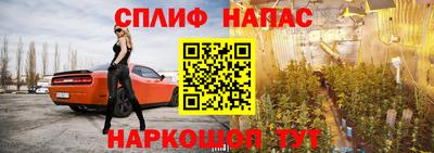 спиды Пушкино