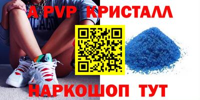 спиды Пушкино