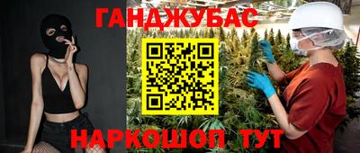 сатива Пыть-Ях