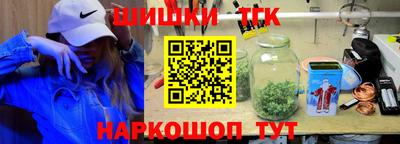 спиды Пушкино