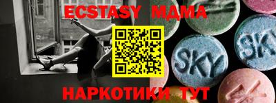 mdma Пугачёв