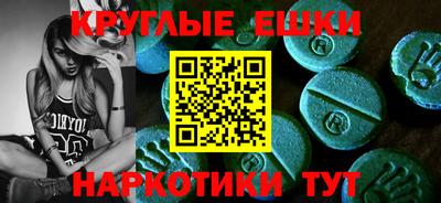 спиды Пушкино
