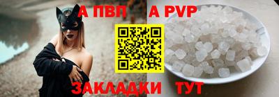 сатива Пыть-Ях