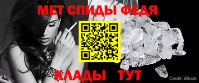 спиды Пушкино