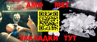 спиды Пушкино