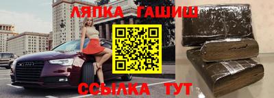 сатива Пыть-Ях