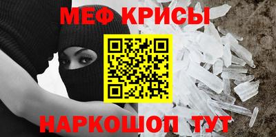 mdma Пугачёв