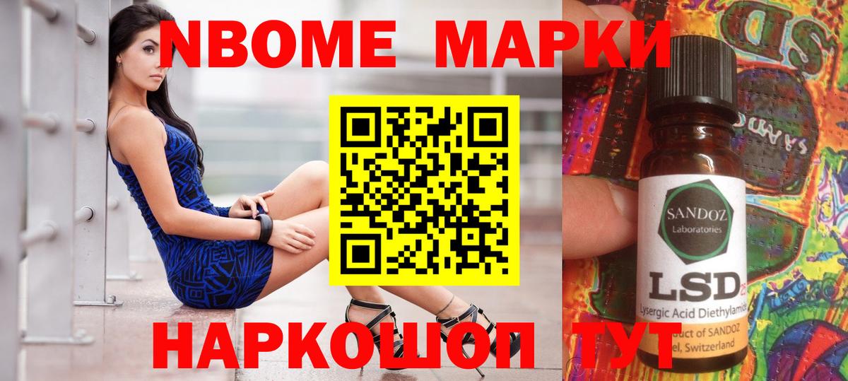 Анжеро-Судженск  LSD-25 экстази кислота  ЛСД экстази ecstasy  МЕГА зеркало  Вход с VPN 