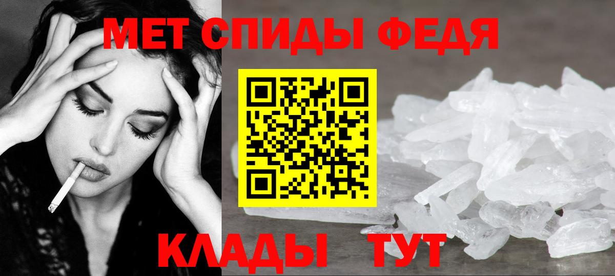 Метамфетамин Methamphetamine Анжеро-Судженск
