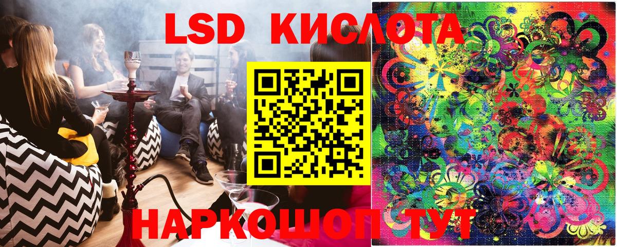 Марки 25I-NBOMe  Наркотические марки 1500мкг  Вход с VPN  Наркотические марки 1500мкг  Анжеро-Судженск 