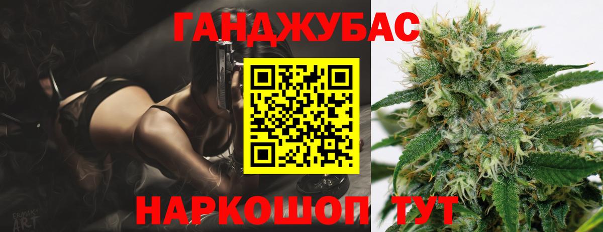 Каннабис VHQ Анжеро-Судженск